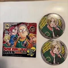 SAKAMOTO DAYS コレクション缶バッジ 第1弾 シン 2個セット