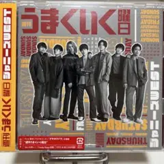 週刊うまくいく曜日　初回盤B
