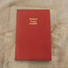 2026年最新】洋書 古書 フランスの人気アイテム - メルカリ