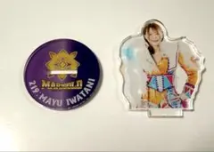 2026年最新】岩谷麻優の人気アイテム - メルカリ