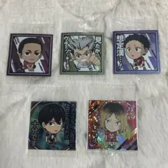 ハイキュー!! にふぉるめーしょん まとめ売り