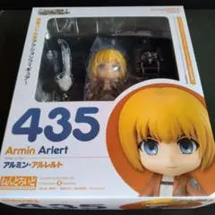 ねんどろいど アルミン・アルレルト 進撃の巨人