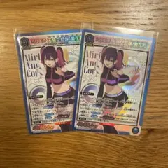 いっしー様 リクエスト 2点 まとめ商品