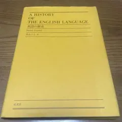 A HISTORY OF ENGLISH LANGUAGE TESTING I…のサムネイル