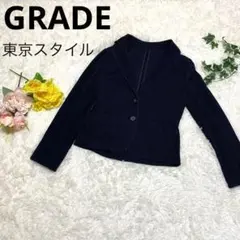 GRADE グレイド　東京スタイル　ネイビー テーラードジャケット パイピング