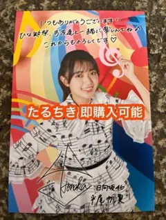 2025年最新】横浜fc カードの人気アイテム - メルカリ