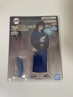 冨岡義勇 鬼滅の刃 スタンド付きアクリルプレート 〜漆ノ章 in ナムコ〜