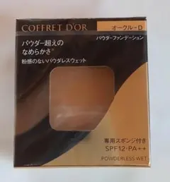 コフレドール パウダレスウェット ソフトオークルC 2個セット - メルカリ