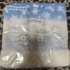 シナモロール サンリオくじ マルシェバッグ