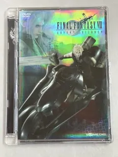 2026年最新】ff7 アドベントチルドレンの人気アイテム - メルカリ