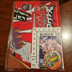 コロコロコミック 10月号 付録