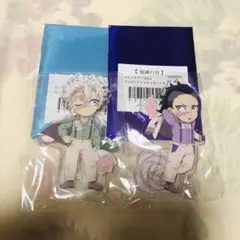 鬼滅の刃 ホワイトデー 2024 アクリルスタンド 不死川実弥 不死川玄弥 実弥