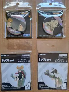 ハイキュー!!　稲荷崎高校　缶バッジ