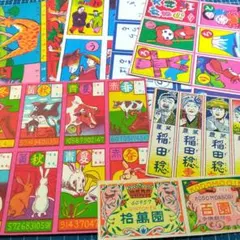昭和 レトロ 紙もの 写し絵 駄菓子屋 玩具 ① - メルカリ