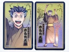 2025年最新】クリアカード ハイキュー 木兎の人気アイテム - メルカリ