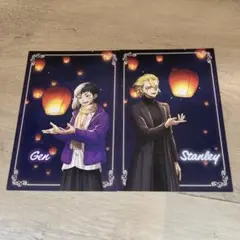 Dr.STONE カード あさぎりゲン スタンリー スカイランタン 2枚セット