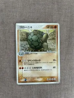 ポケモンカード　ゴローニャ ★ 第3弾 天空の覇者 034/054 6m1のサムネイル