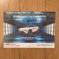 【非売品】2025 Honda Cars 壁掛けカレンダー A3見開きのサムネイル