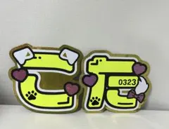 2025年最新】岡﨑彪太郎 うちわの人気アイテム - メルカリ