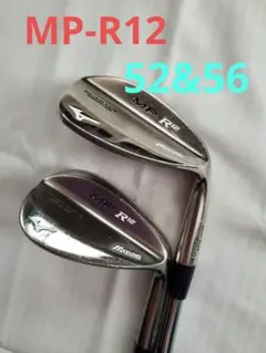 Mizuno MP-R12 52°＆56°2本セットのサムネイル
