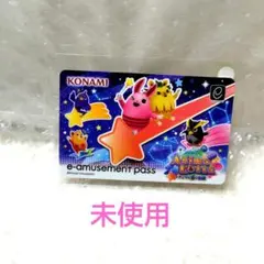KONAMI e-amusement pass カラコロッタ - メルカリ