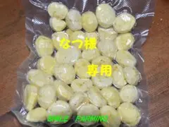 なつ様専用 新鮮な果物