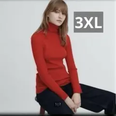 ユニクロ　UNIQLO エクストラファインメリノリブタートルネックセーター3XL