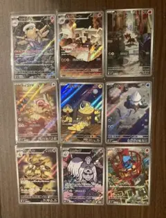 新品・未使用 メガシンフォニア・メガブレイブ AR9枚セット ポケモンカード