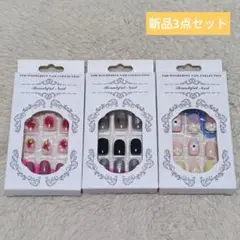 ⭐超おトクな3点セット⭐デザイン ネイルチップ スクエア 接着シール付き