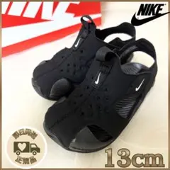 新品未使用 ナイキ NIKE サンレイプロテクト２　サンダル 13cm 黒のサムネイル