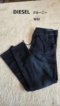DIESEL　KROOLEY（クルーニー）　ジョグジーンズ　デニム