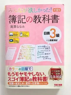2026年最新】使用済み教科書の人気アイテム - メルカリ