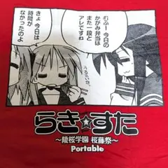 A様 リクエスト 2点 まとめ商品