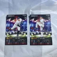 2025年最新】ポテチの人気アイテム - メルカリ