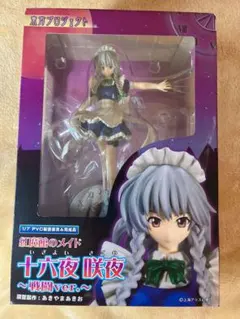 東方Project　十六夜咲夜 戦闘ver　フィギュア
