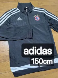adidas FCバイエルン・ミュンヘンジャージ 上 150