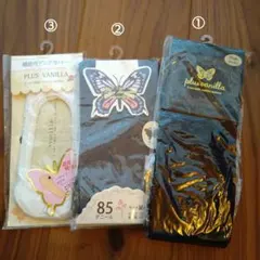 [未使用] plus vanilla レッグウェア ③のみ