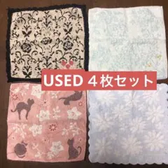 タオルハンカチ　４枚セット　猫柄 & 花柄　USED