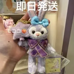 2026年最新】香港ディズニー ステラルーの人気アイテム - メルカリ