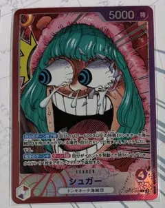 2026年最新】シュガー リーダーパラレルの人気アイテム - メルカリ