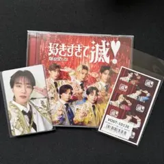 爆裂愛してる/好きすぎて滅 VOS盤 山中柔太郎 トレカ