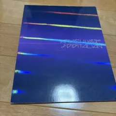 嵐 THE DIGITALIAN 2014 パンフレット