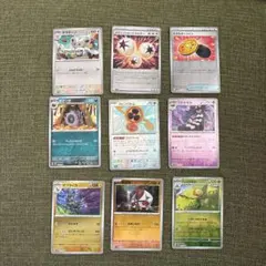 ポケモンカード モンスターボールミラー9枚セット