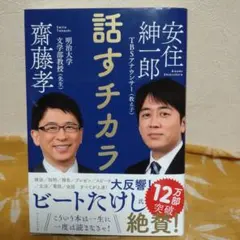 Item thumbnail for item 93781994-4ad4-4583-8521-59e853c6f055