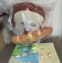 【新品未使用】一番くじ パンどろぼう A賞 下位賞セット