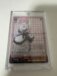 桃色髪のメイド ラム RZ/S46-030SP SP ヴァイスシュヴァルツ