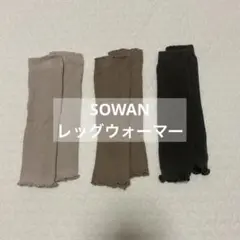 sowan レッグウェア