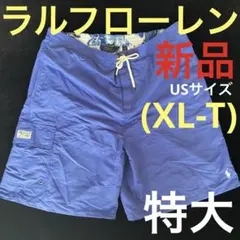 C962新品スイムショーツPOLO海水パンツ特大サイズUS(XL)ラルフローレン C962新品スイムショーツPOLO海水パンツ特大サイズUS(XL)ラルフローレン