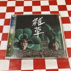 1811) ステッカー付き 雑草 ヒカキン&セイキン - メルカリ