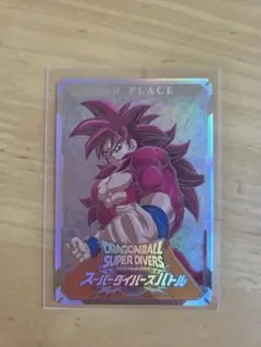 ドラゴンボールスーパーダイバーズ大会 ゴジータ優勝賞状風カード